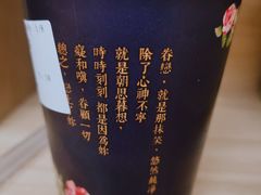 -厝内小眷村(西单大悦城店)