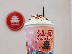 -一杯潮茶·专注潮汕茶饮(十二中创始店)