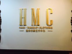 -HMC美容按摩SPA馆
