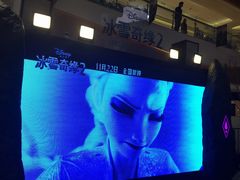 -SFC上影影城(杭州下沙IMAX店)
