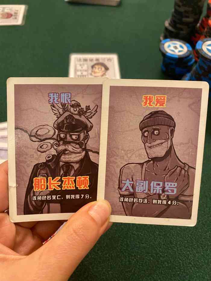 心灵神探剧本杀·狼人杀俱乐部-"玩的日式沉浸本《清水八幡》,微恐