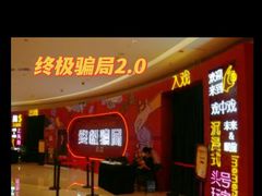 -长沙北辰三角洲大悦城