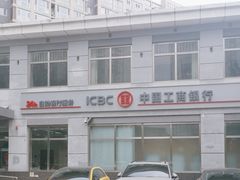 -中国工商银行(北京万丰路支行)