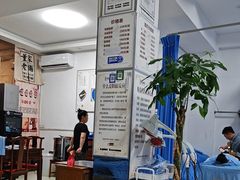 -董家老铺