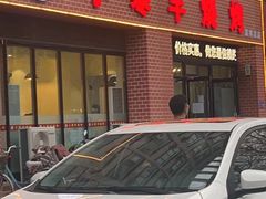 -小寒羊烧烤(凯瑞时代大厦店)