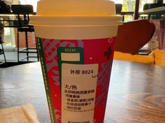 -星巴克(3号湾店)