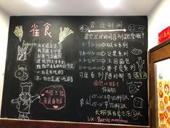 -雀食面包店(钟楼店)