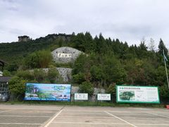 -窦圌山风景区