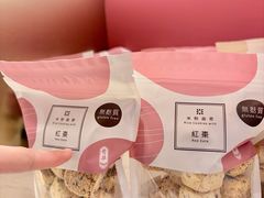 -奇华饼家(香港国际机场T1店)