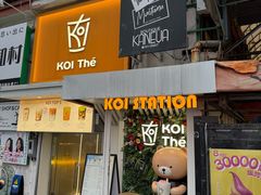 -KOI The(国際通り店)