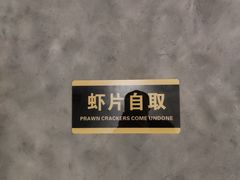 -正泰餐厅AmazingThai(亦庄店)