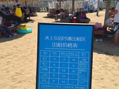 -汕头中海黄金海岸水上乐园