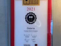 -Osteria Garden 生蚝花园餐厅(原进贤路店)