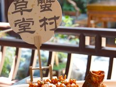 -蟹村草堂·苏式园林人文农家·大闸蟹