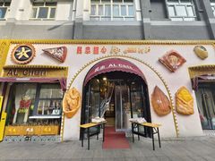 -民忠甜心店(解放南路店)