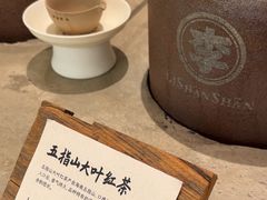 -李山山茶事(景枫店)