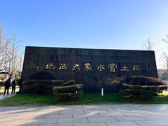 -苏州古运河游船(新市桥码头)