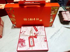 -北京稻香村(零号店)