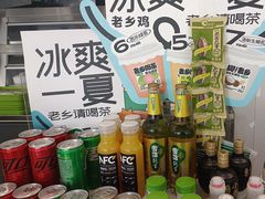 -老乡鸡(滨湖假日店)