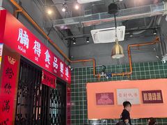 -腩得欢喜·牛腩煲火锅(万庭大厦店)