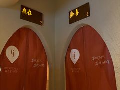 -有才叔的小馆(高新咖啡街区店)