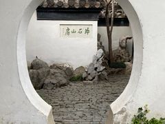 -何园