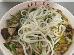 -文山荷鲜居(翠湖店)