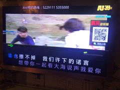 -大唐BINGO主题酒吧互动式KTV(苏宁生活广场店)