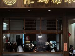 -广州四季酒店