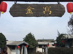 -永泰中国云顶