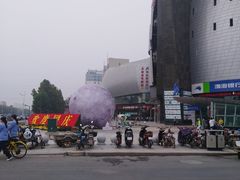 -天山海世界