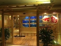 -大岛日本料理铁板烧(南通大饭店)