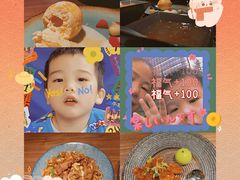 -木棉·醉心粤味(COCO Park店)