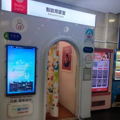 -首都医科大学附属北京儿童医院