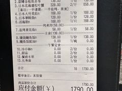 -本逸·割烹料理(湖墅店)