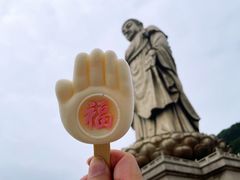 -灵山胜境