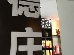 -重庆德庄火锅(体育中心店)
