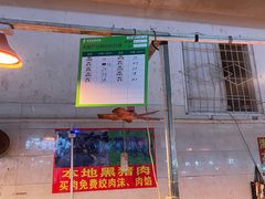 -羊栏农贸市场(羊新路店)