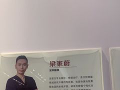 -同步齿科·数字化正畸种植口腔中心(珠海店)