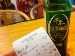 -车沾巷·重庆老味豌杂面