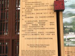 -汉中石门栈道景区