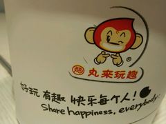 android_upload_pic-丸来玩趣(品尊和美广场店)