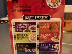 -徐记海鲜(大雁塔|金都店)
