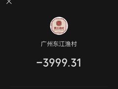 -东江渔村·古典园林·30年粤菜老字号(太和店)