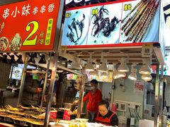门面-东门町美食街