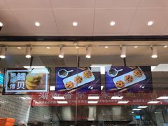 -鲍师傅糕点(国金街店)