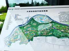 -太原动物园