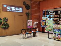 -北京安贞环宇荟