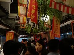-鲁城往事(游客中心店)