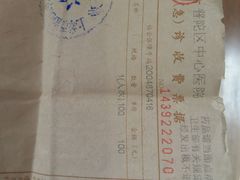 android_upload_pic-上海市普陀区中心医院